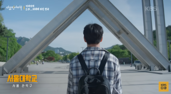 网上配资的平台 震惊全韩！中国学生为工科拼命，韩国学生为医学疯魔，KBS纪录片揭露真实现状