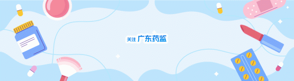 网上配资 告别“甩一甩”！明年起，水银体温计全面禁产