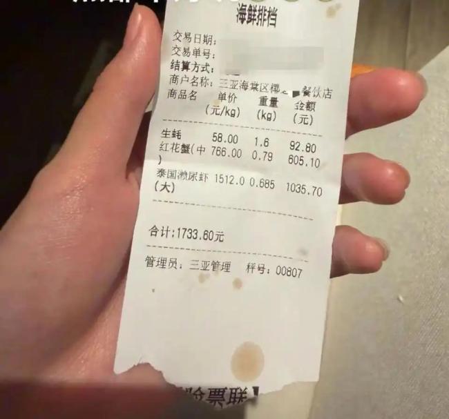 泰国濑尿虾为啥能卖出天价